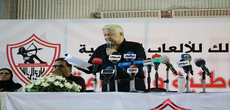 مرتضى منصور مرتضى منصور